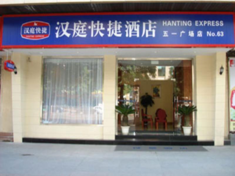 Hanting Hotel Fuzhou Wuyi Square Kültér fotó